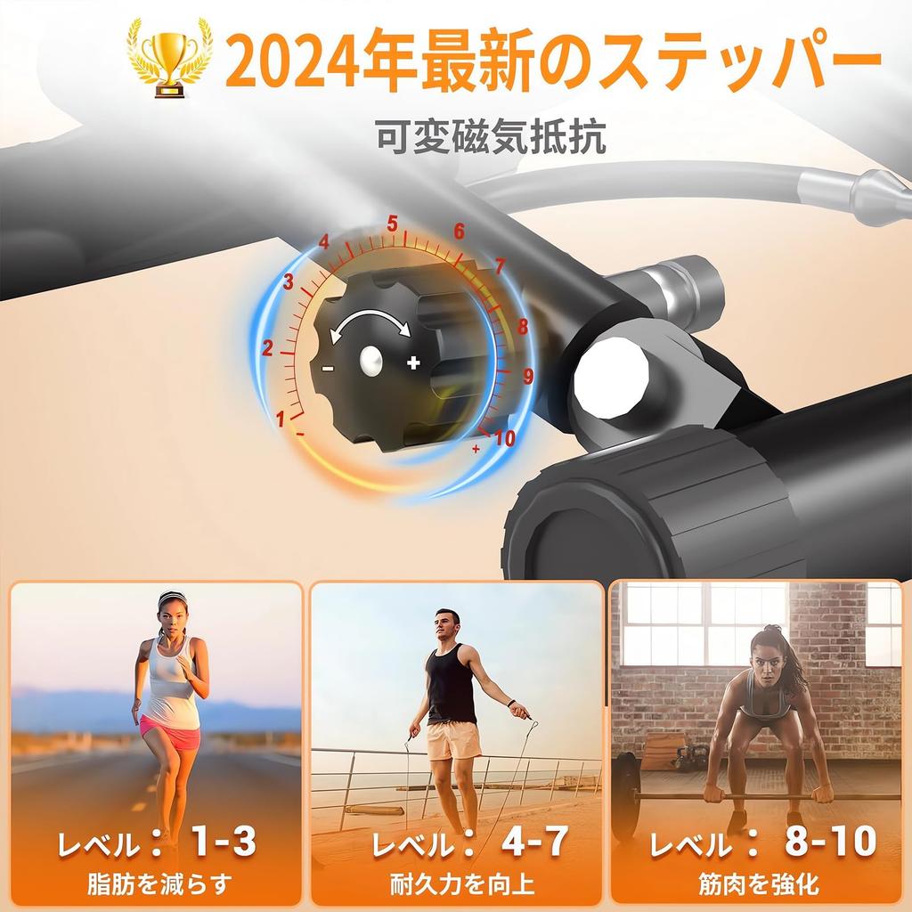 JPStriv Quiet Stepper Adjustable Resistance Rubber Band Mat Included LCD Monitor Cardio 125kg Weight Capacity 2025 Upgraded Model &