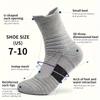 [Popular Choice] 8 Pairs, Ultra Comfort Sports Outdoor Socks - Ultra-Thick Padded, Non-slip,Breathable, Shock-absorption - Running Socks