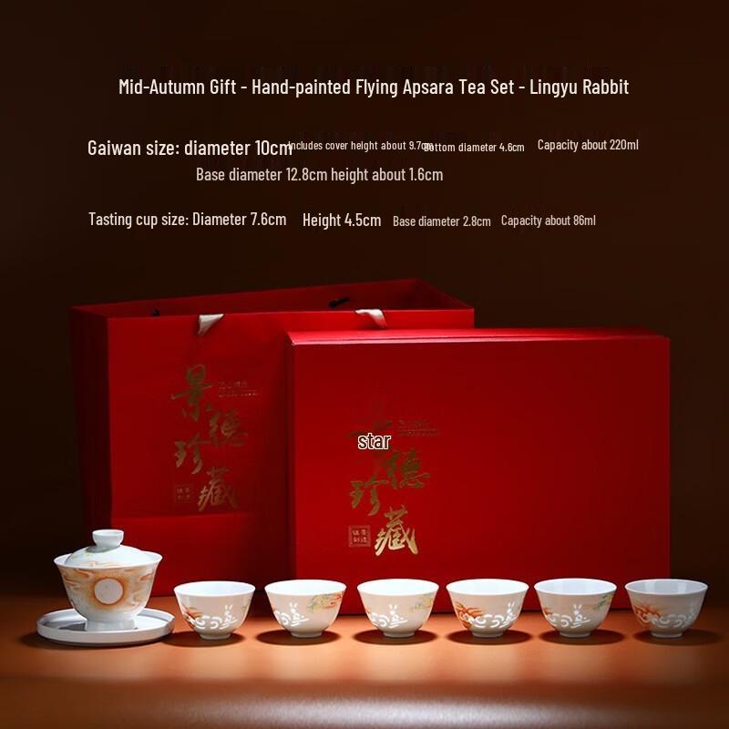 Jingdezhen Hand-painted Crystal Porcelain Kung Fu Tea Set