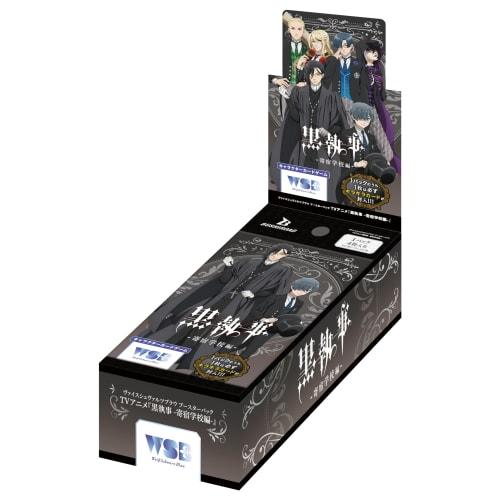 Weiss Schwarzbrau Booster Pack TV Anime "Black Butler - Boarding School Arc" Box