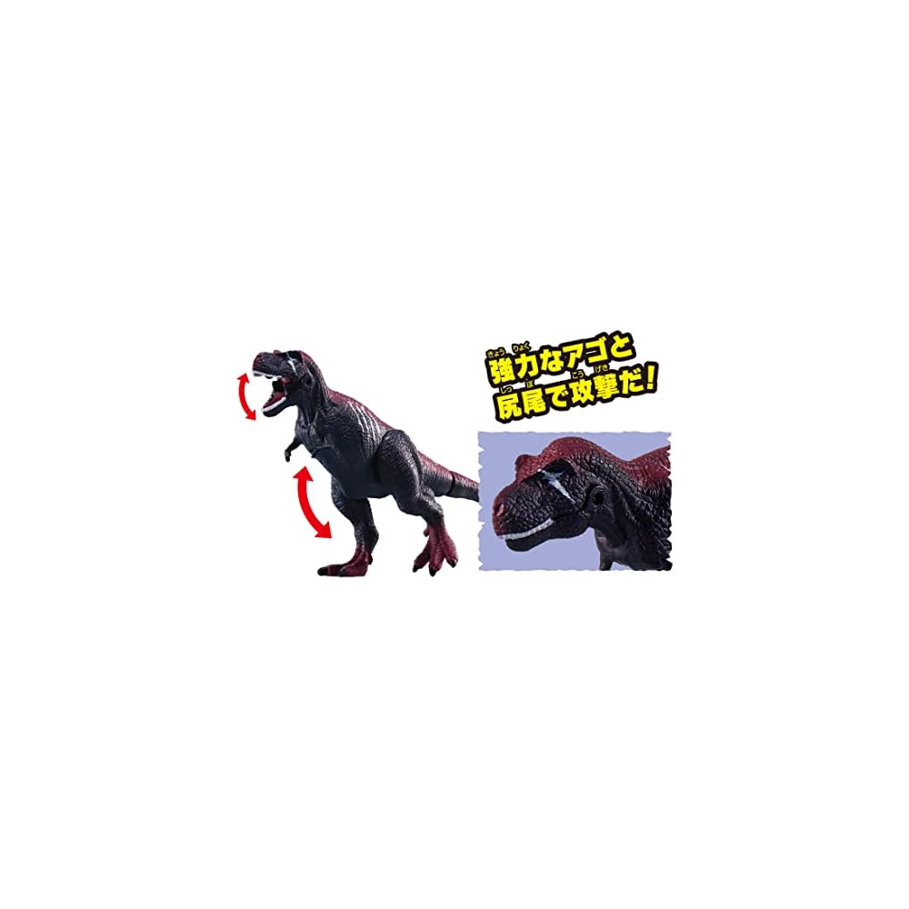 Takara Tomy Ania Adventure Continent Dark Flame Tyrannosaurus Dinosaur Figure 15cm
