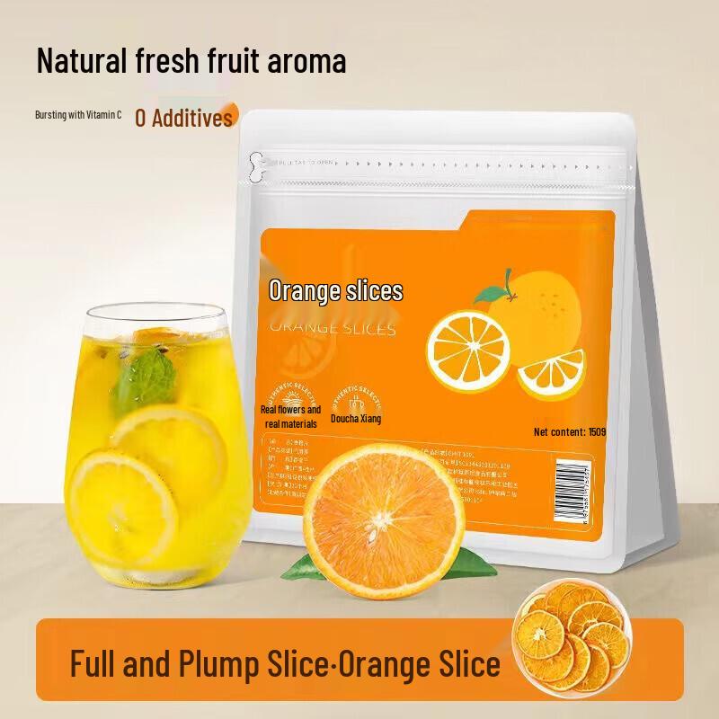 Yizhan Tea Scented Orange Slices