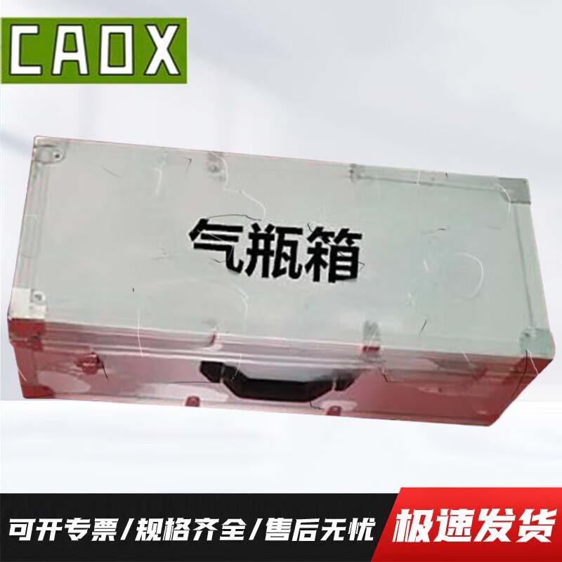 

CAOX High-Pressure Lifting Air Cushion