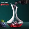 MDNG Red Wine Decanter