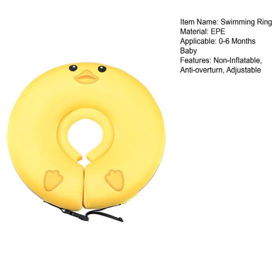 Baby Swim Neck Float Non-Inflatable Anti-overturn Adjustable Summer Swimming Pool 0-6 Months