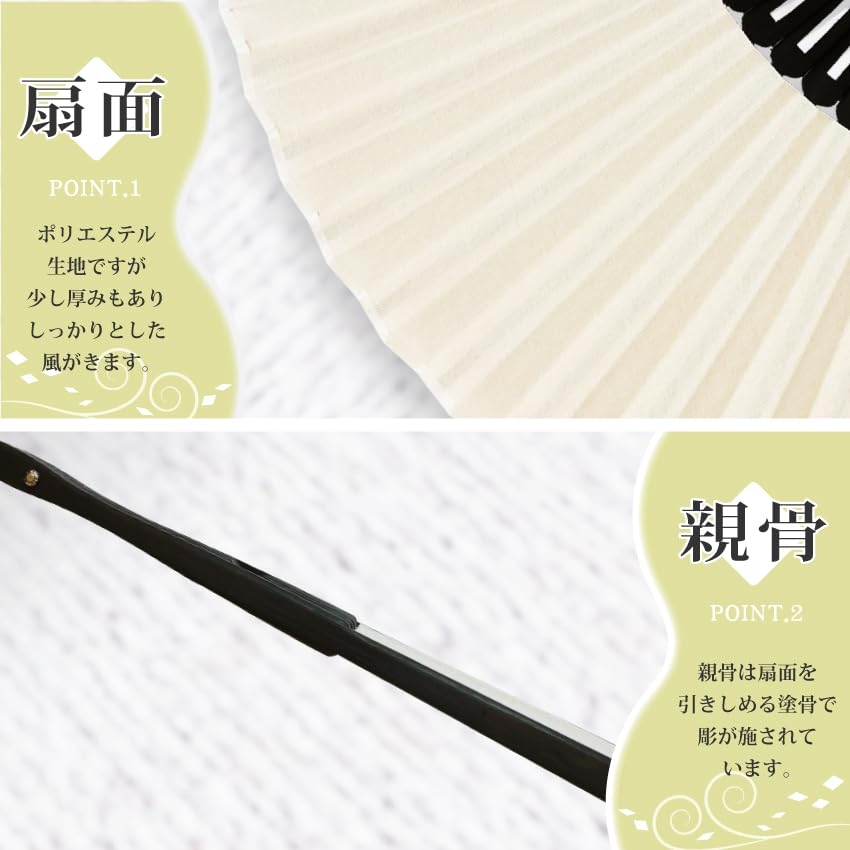 Folding fan for Japanese Japanese clothing boxed [Osaka Choseido] men, stylish, business, style, accessory, festival, plain, (beige)