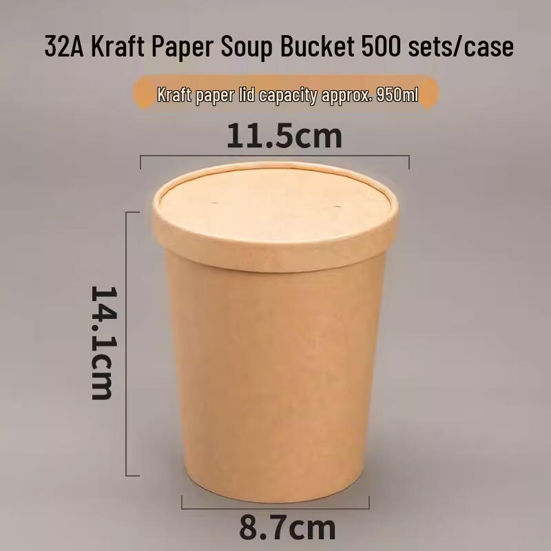 Miaojiayi Disposable Kraft Paper Soup Containers