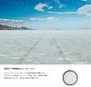 ZEISS Lens Protector UV Filter 77mm Coating for Lens Protection 600279 T Anti-Reflection