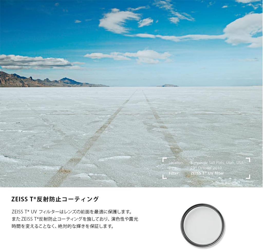 ZEISS Lens Protector UV Filter 77mm Coating for Lens Protection 600279 T Anti-Reflection