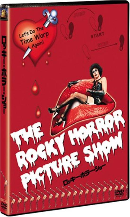 The Rocky Horror Picture Show Special (2-Disc Edition) [DVD]