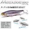 Megabass MEGADOG 180 Sparkle Chart