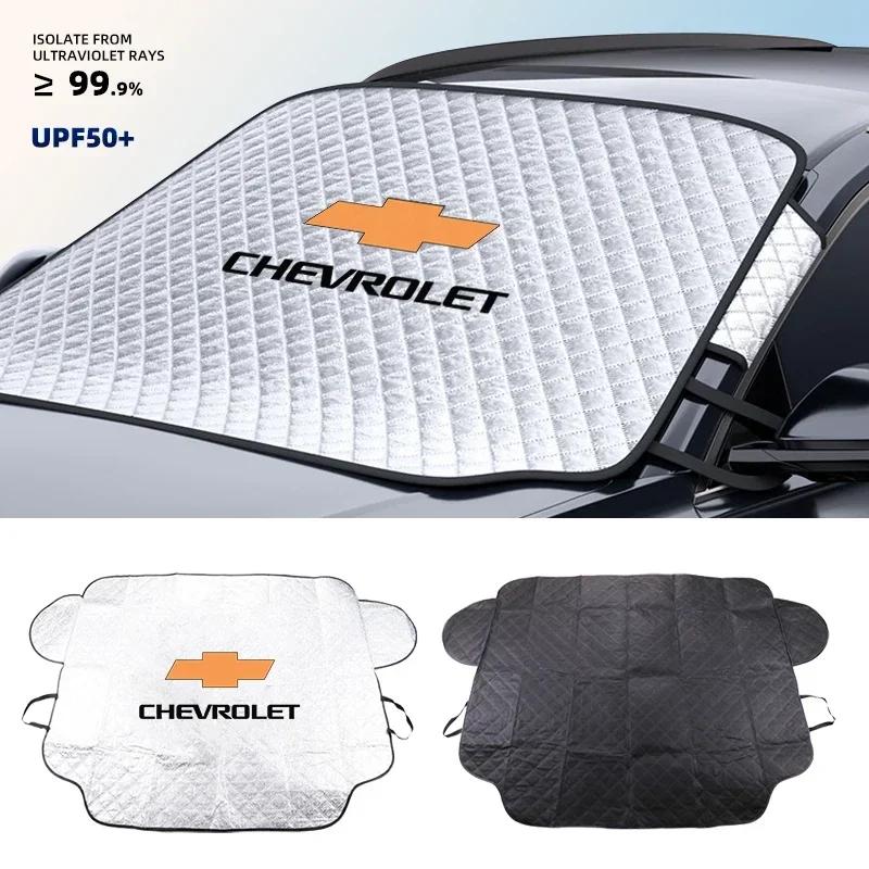Front Screen Cover Auto Sun Cover Car Windshield Shade For Chevrolet Z71 Aveo Impala Lacetti Malibu Sail Cruze Sonic Silverado