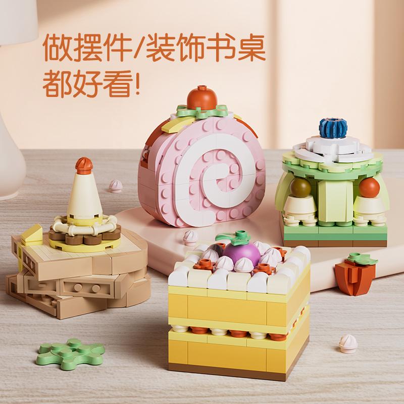 ToylinX Delicious Dessert Building Blocks Sets, Assorted Stem Toys Building Sets for Halloween Gift for Children and Adults.