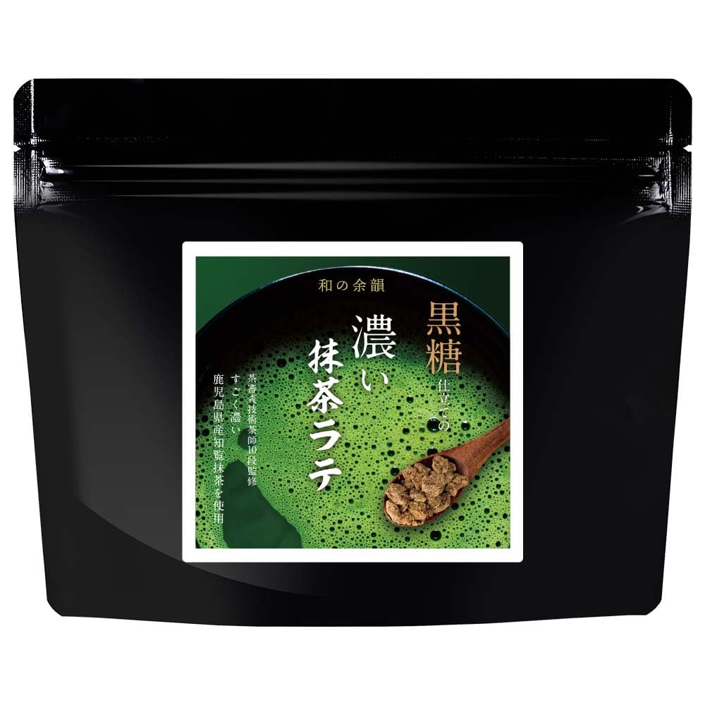 [Supervised by a Tea Master] ogaland Matcha Latte 150g with Brown Sugar and Chiran Tea Powder from Kagoshima Prefecture, HotIced, Powdered Tea