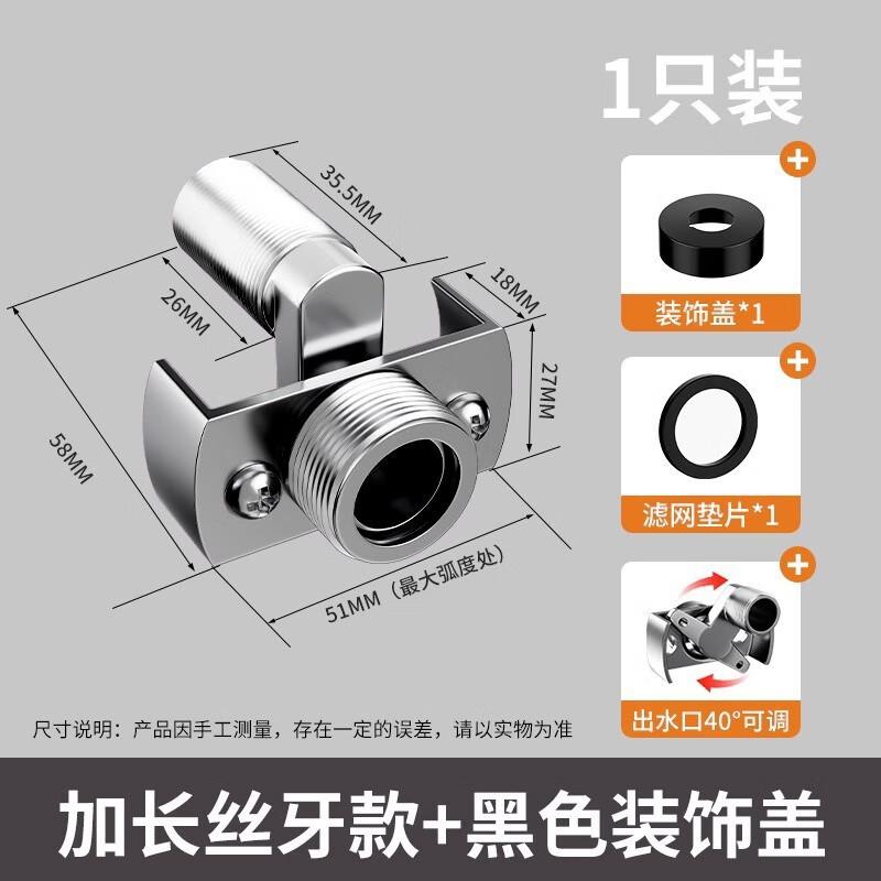 

Xuanyong Shower Faucet Swivel Elbow Joint