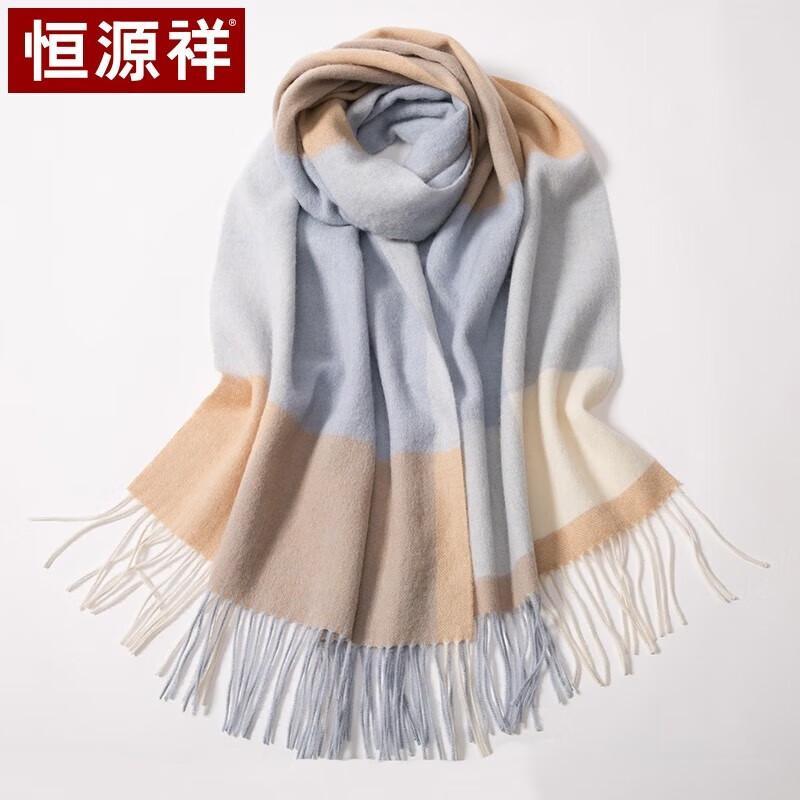 Hengyuanxiang Pure Wool Scarf & Shawl