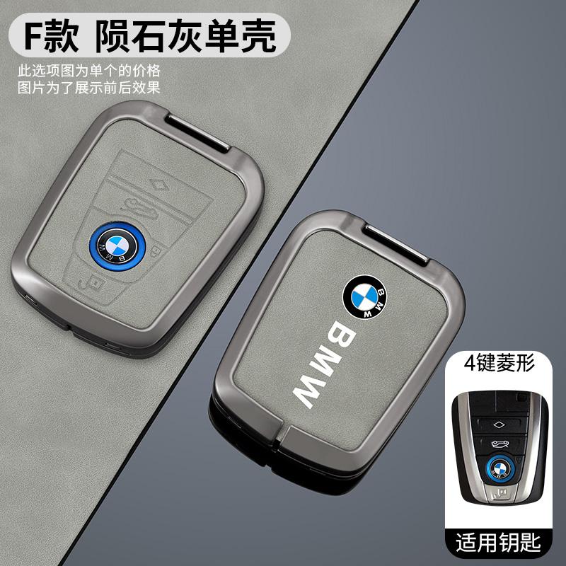 Horké 2025 Zinková slitina Kryt pouzdra držáku klíče od auta pro řadu BMW I3 I8 2014 2015 2016 2017 2018 Ochranný přívěsek na klíče Acc