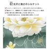 Linen Yukata for Ryokan Plus Suitable for Business and Hot Springs Size S [Fuuka] Women's (Single Piece) Style, Size, Use, Sleepwear, (Peony Poem),