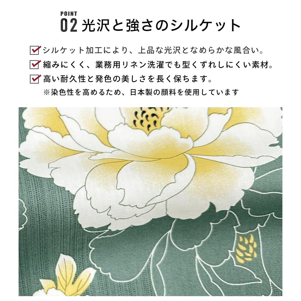 Linen Yukata for Ryokan Plus Suitable for Business and Hot Springs Size S [Fuuka] Women's (Single Piece) Style, Size, Use, Sleepwear, (Peony Poem),