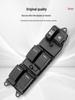 BYD F3 Window Lifter Switch: Left Front & Rear Door Button Assembly, F3R/L3 Accessories