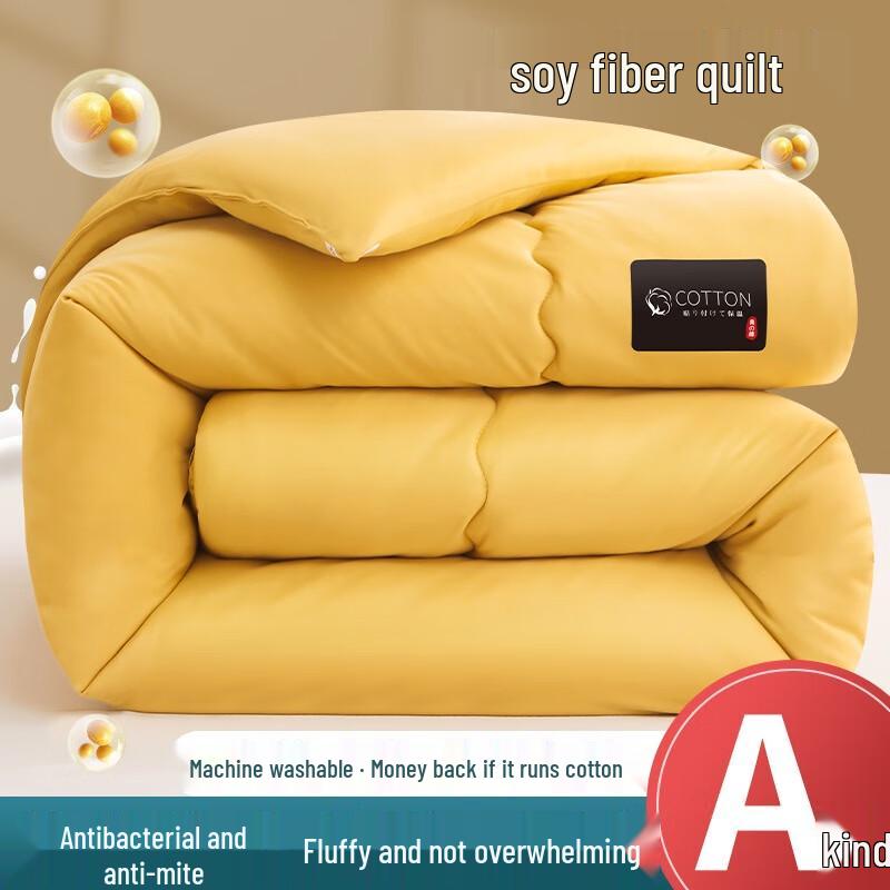 

Washable Class A Cotton Soybean Fiber All-Season Comforter