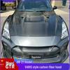 God of War GTR R35 Carbon Fiber Engine & Hood Cover (08-16) VARIS Style