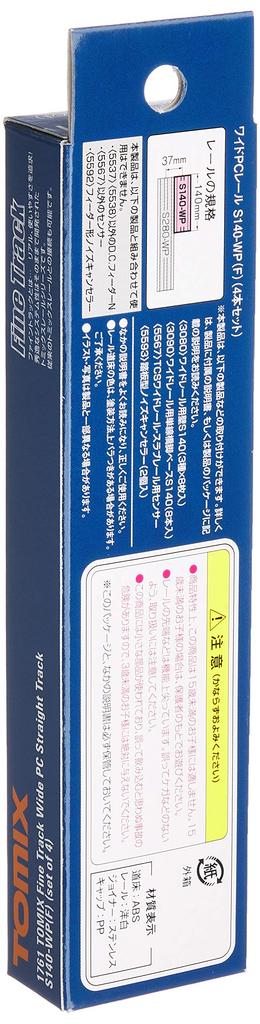 TOMIX N Gauge Wide PC Rail F Set of 4 Model Railroad Supplies S140-WP (1761)