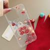 Niche Ins for Apple Shopping Bag for 16Pro Max Phone Case 17 Flash Fans for IPhone14 Transparent 11 Pendant