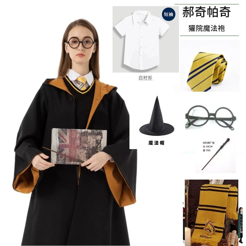 Harry Potter Studio Magic Robe Cosplay Costume, Halloween Classic Wizard Role Play Gown