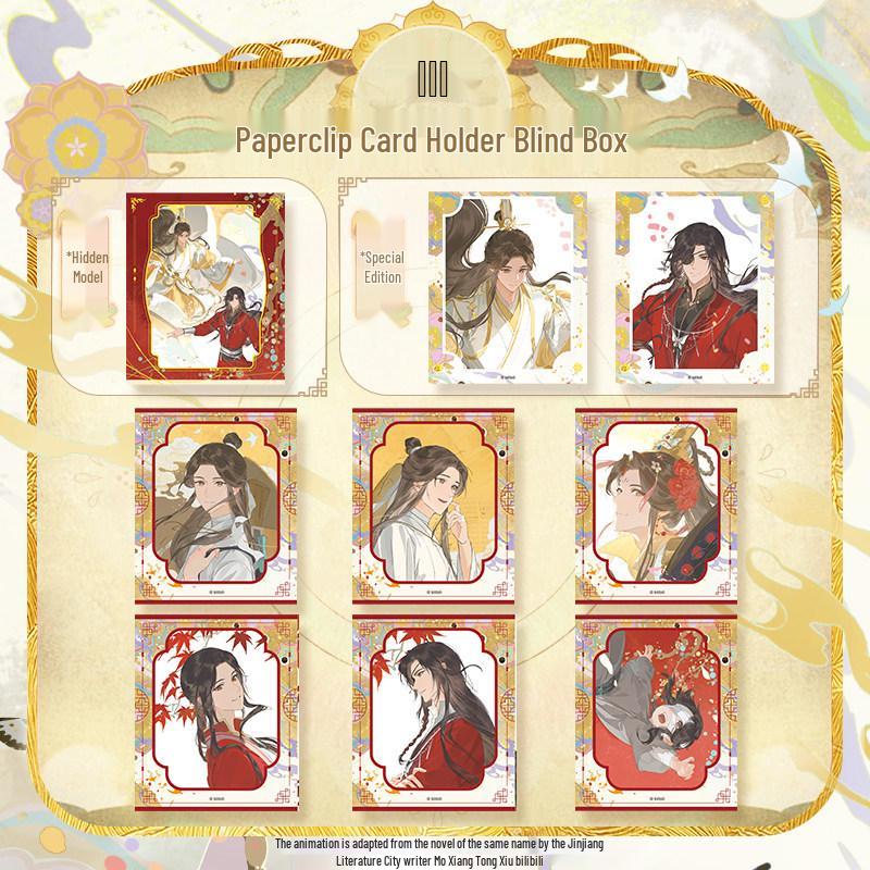 Брелок-значок «Небесное владычество, благословение» 5-я годовщина, слепой бокс - Серия Чэнь Хуань Ду