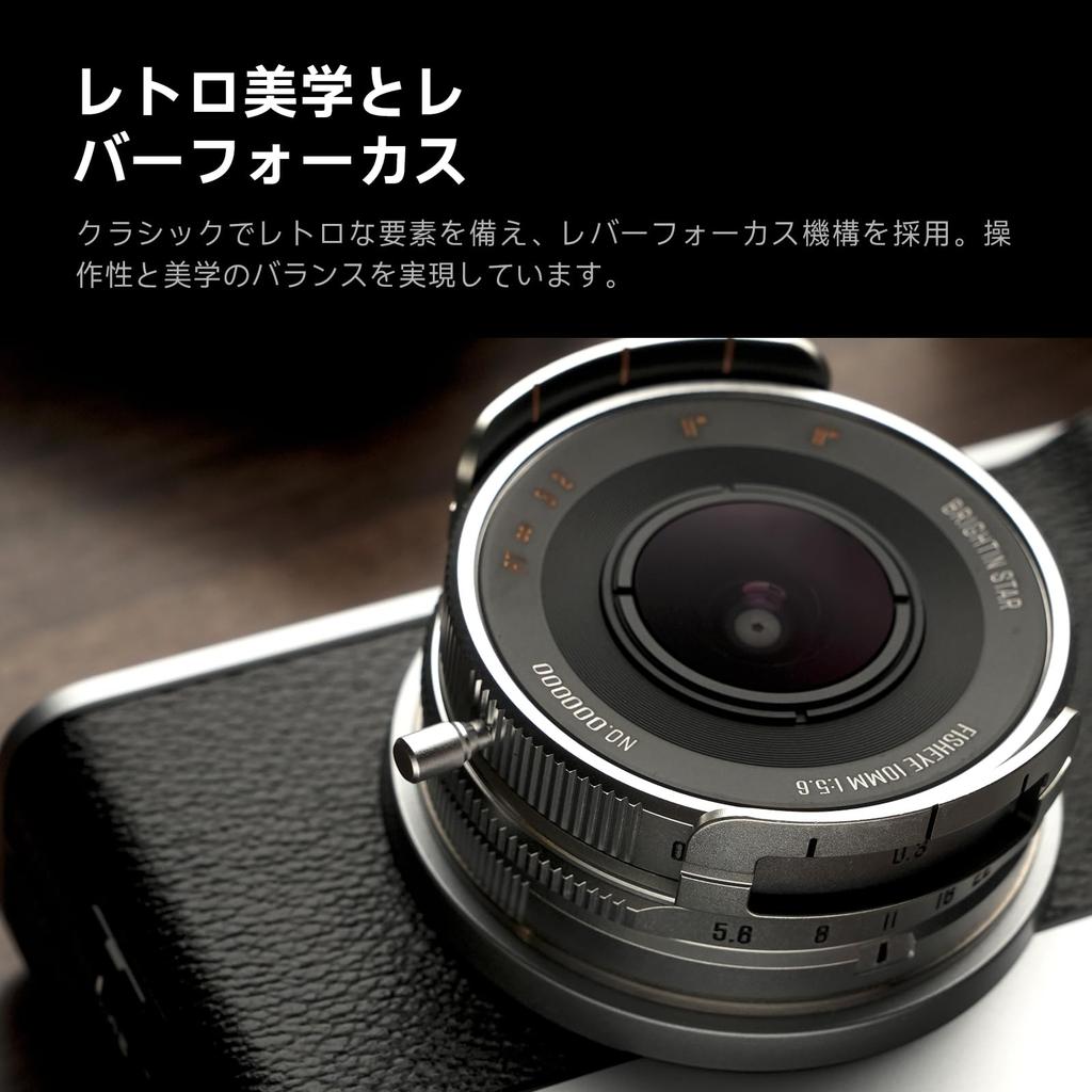 Brightin Star 10mm Pro MF Prime Lens for Fujifilm Mirrorless including models such as F5.6 X-mount APS-C Cameras, XT5, XT4, XT30, XPRO3/1, XT200,