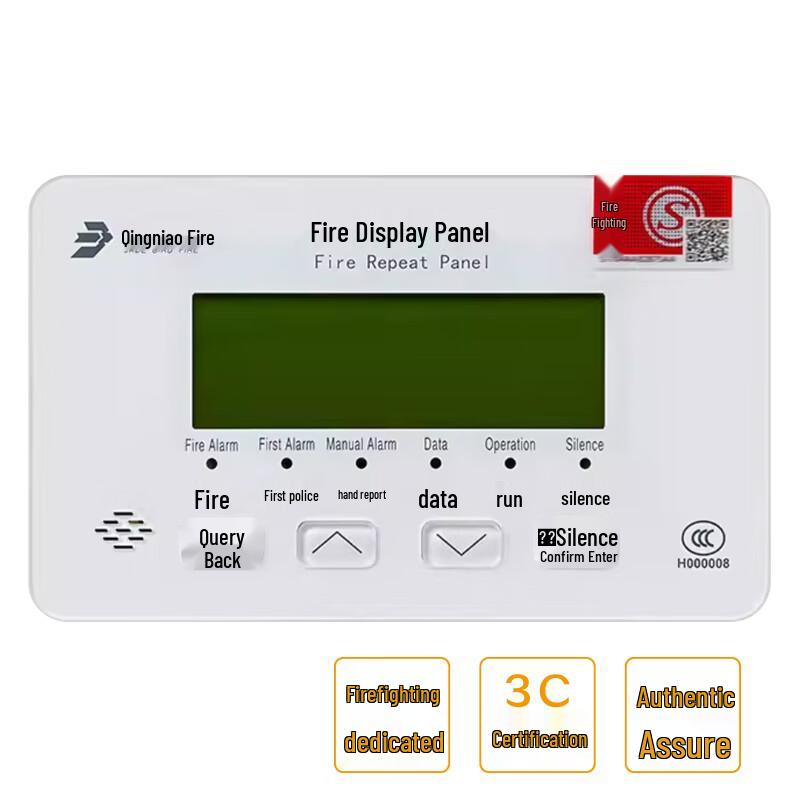 Beida Qingniao JBF5060 Fire Alarm Digital Display Panel