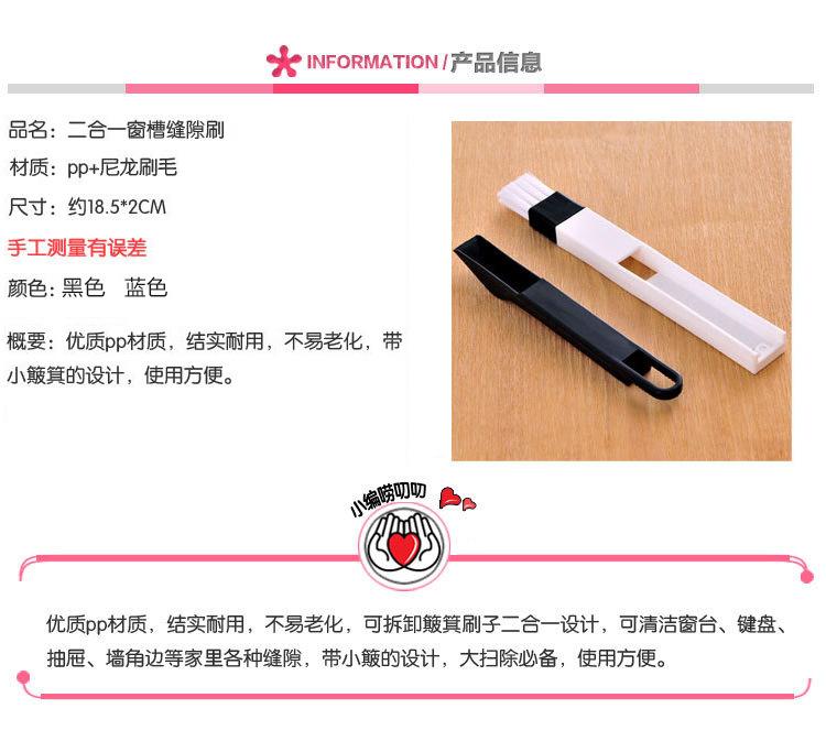 Doors, Windows and Windows Groove Groove Cleaning Brush, Groove Small Brush with Dustpan Dead Angle Gap Brush Screen Window Cleaning Tool