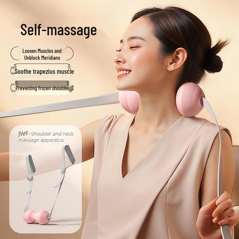 Bu Ren Shu Deep Relief Fascia Ball Massager