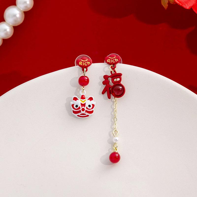 Red Festive Lion Pearl Earrings, National Style Asymmetrical Ingot Blessing Character Fringed Stud Earrings Female