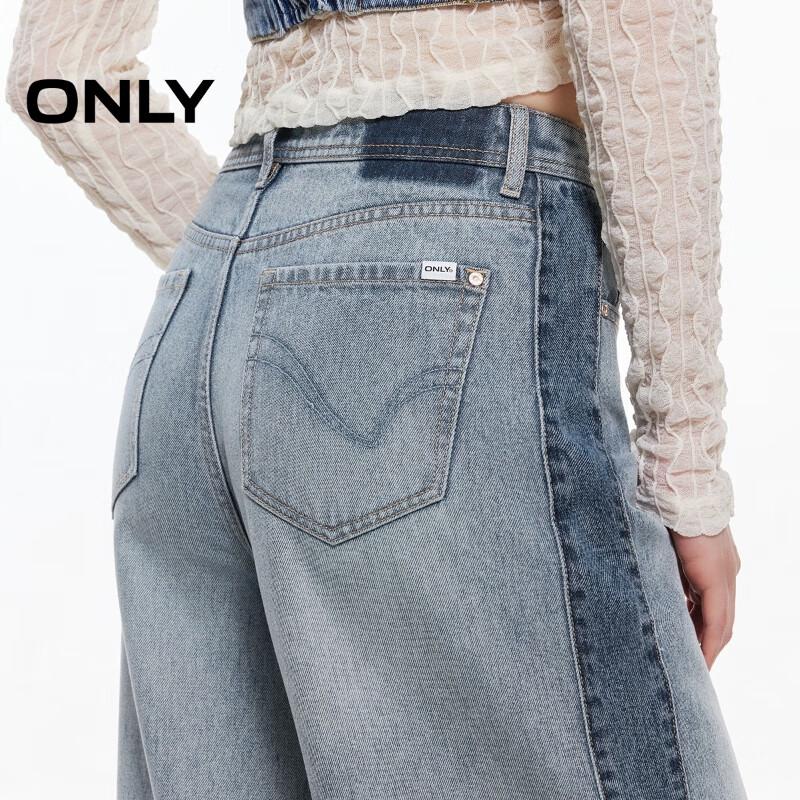 ONLY Women's Soft Drapey High-Waist Straight Leg Jeans