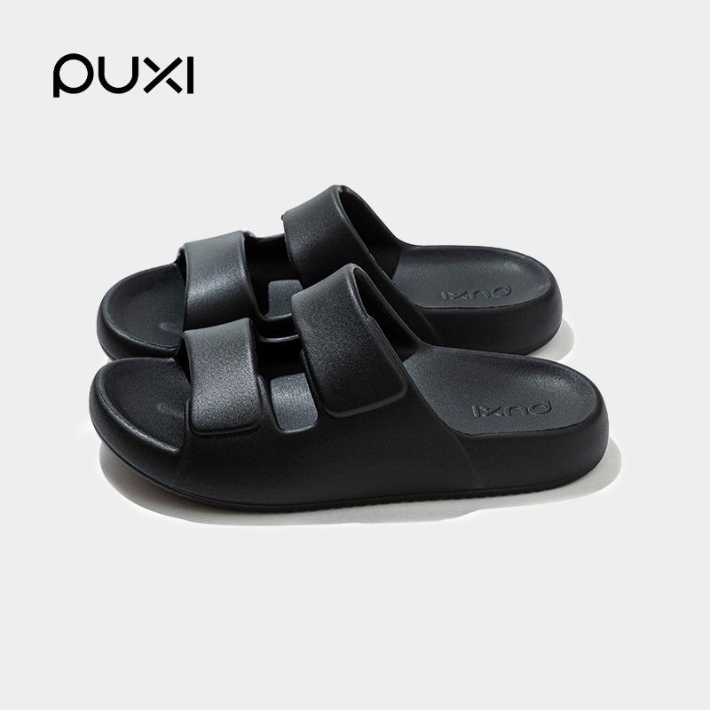 Puxi Yian Liang Height-Boosting Non-Slip Sandals - Unisex Summer EVA Odor-Resistant Slippers 42-43