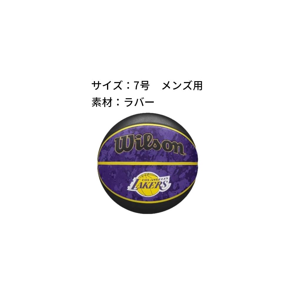 Wilson NBA Team Tiedye Basketball Los Angeles Lakers 7 Size 24.5cm Purple