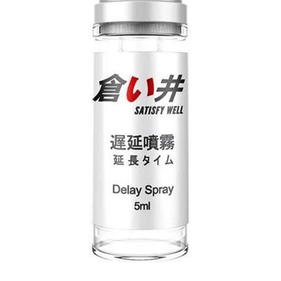 Universal Penis Delay Spray Compact Easy To Use Harmless
