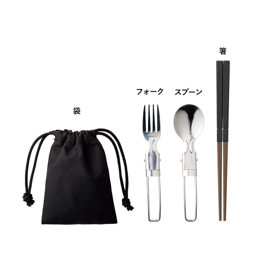 Cutlery set, stainless steel type, 3-piece set | Camping, outdoor,