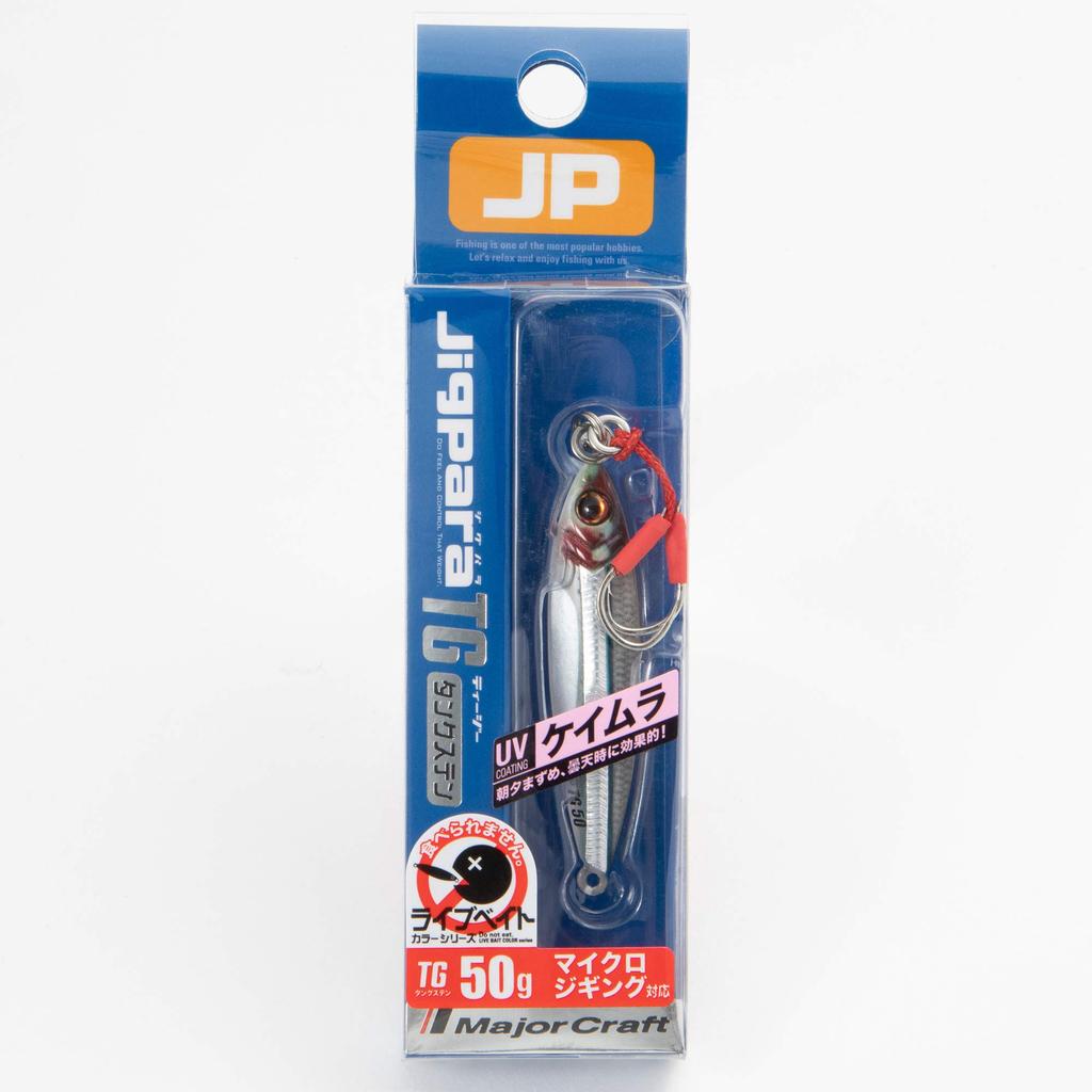 Major Craft Metal Jigpara Live Bait Live Kibinago Kamemura Color Jig, Tungsten, Color, 50g, #86, JPTG-50L
