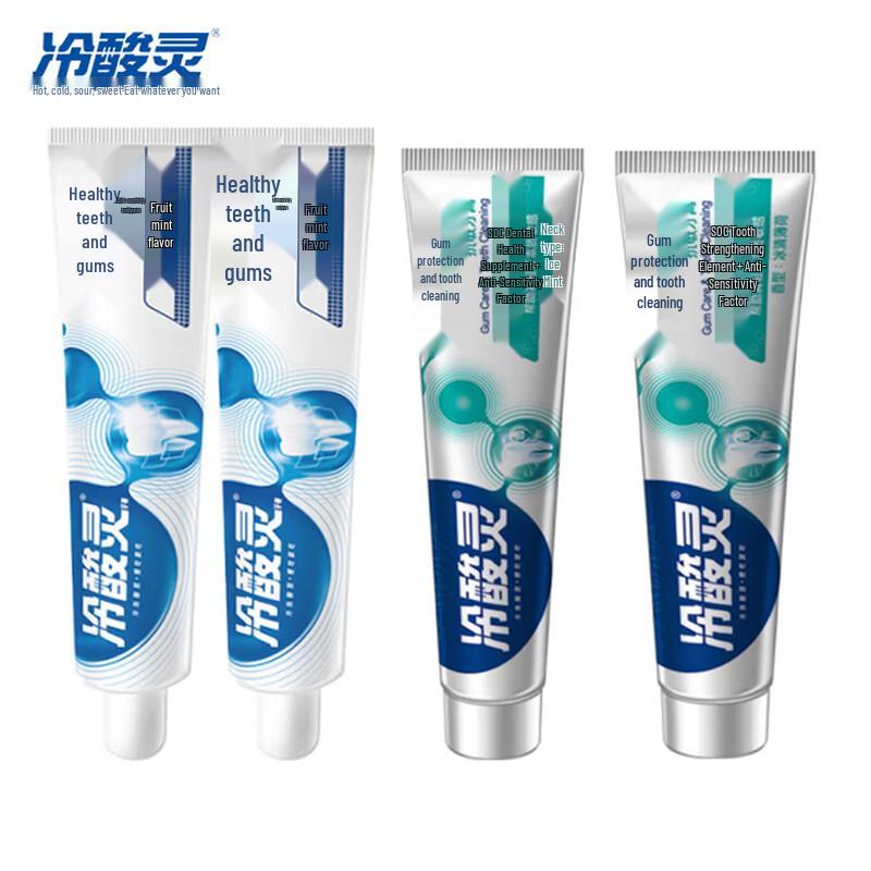 

Leng Suan Ling Double Anti-Sensitivity Toothpaste