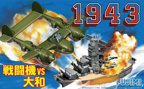 

Fujimi Model Chibimaru 1943 Fighter Yamato Set