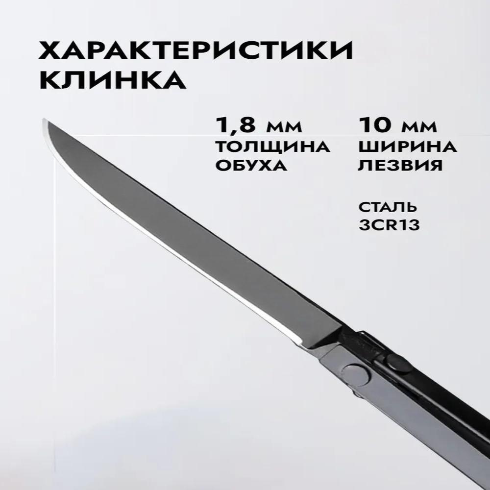 Folding Knife Travel Tactical