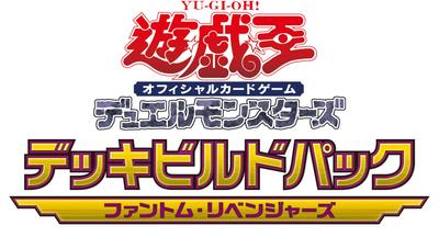 OCG Duel Monsters Deck Build Pack Phantom Box Yu-Gi-Oh! Revenger's