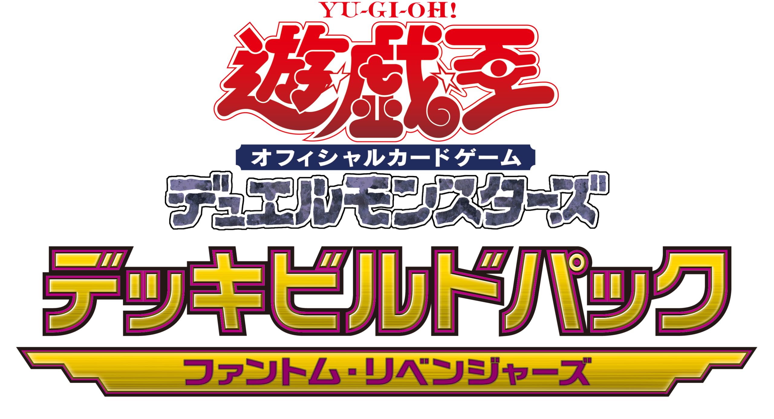 

OCG Duel Monsters Deck Build Pack Phantom Box Yu-Gi-Oh! Revenger s