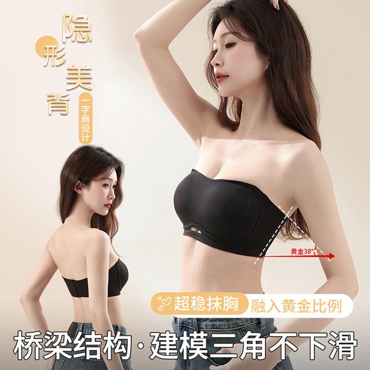 Palm cup, strapless women's foundation, non-slip and non-marking invisible tube top, chest-wrapped bra
