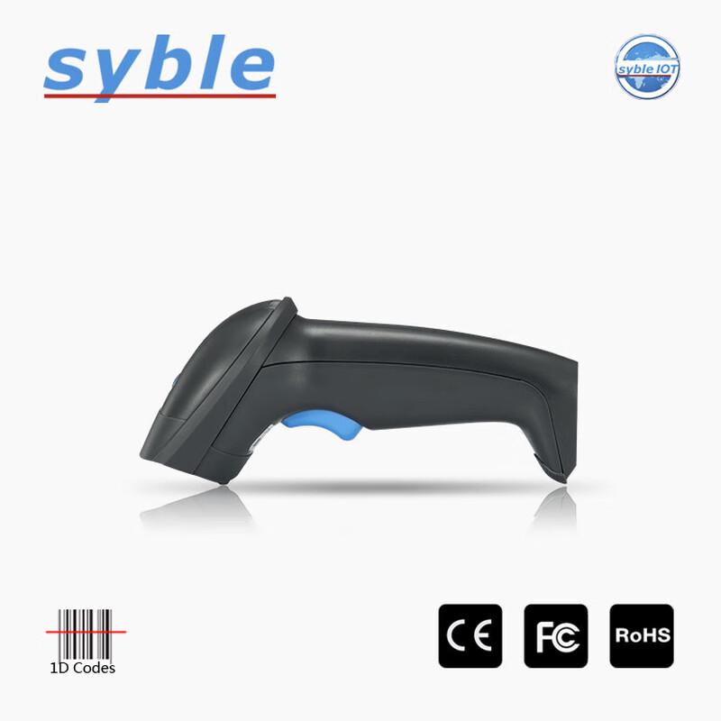 SYBLE XB-6255M Industrial Wired 1D/2D Barcode Scanner