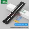 50-Port 3U Modular Voice Patch Panel