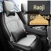 CLY Dongfeng Haoji Sporty Leather Car Seat Cover and Cushion - All-Season Use